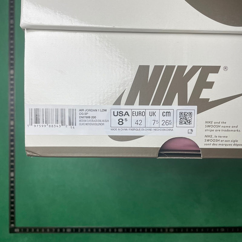 Air Jordan 1