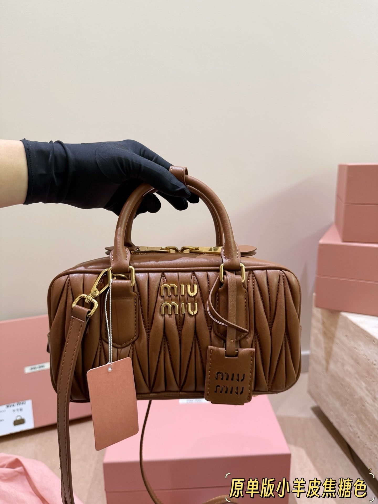 MiuMiu