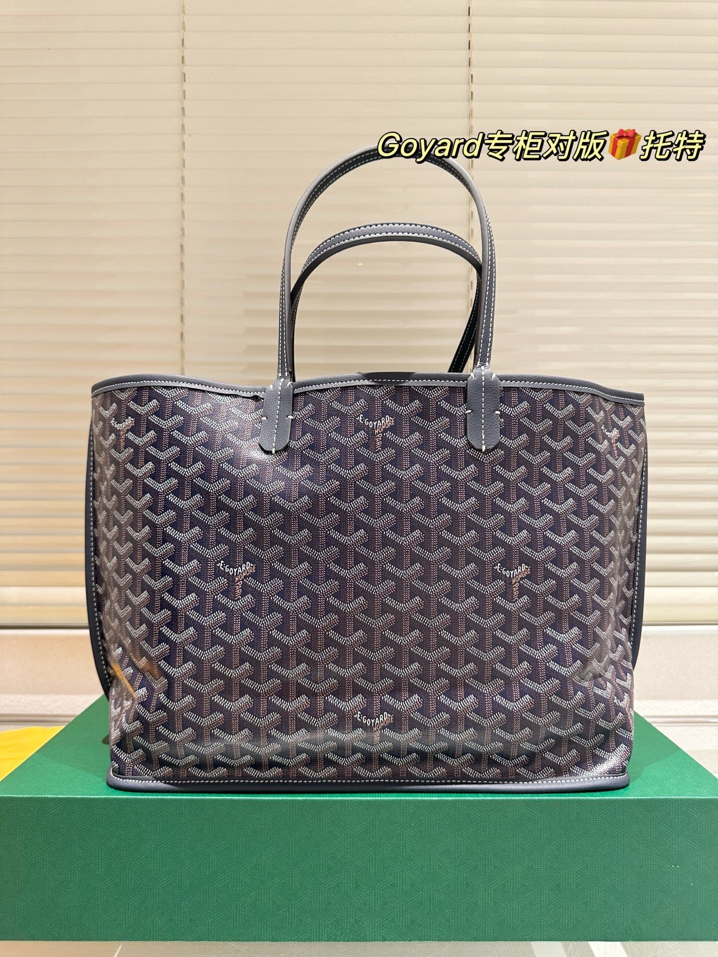 Goyard