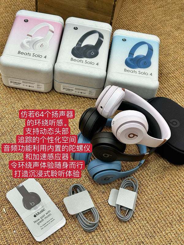 Beats Solo 4