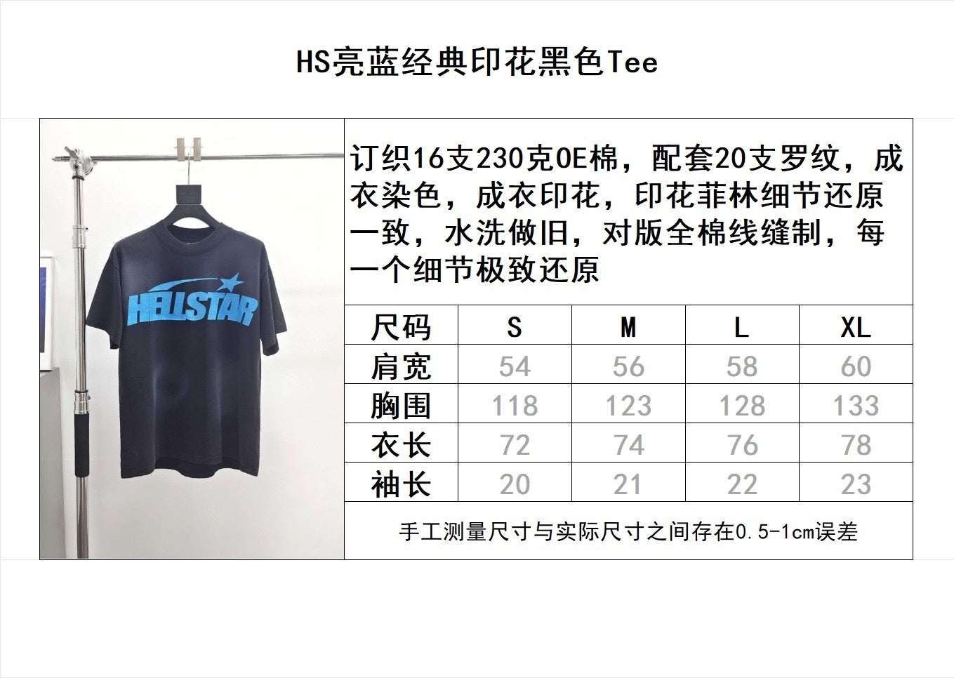 Hellstar