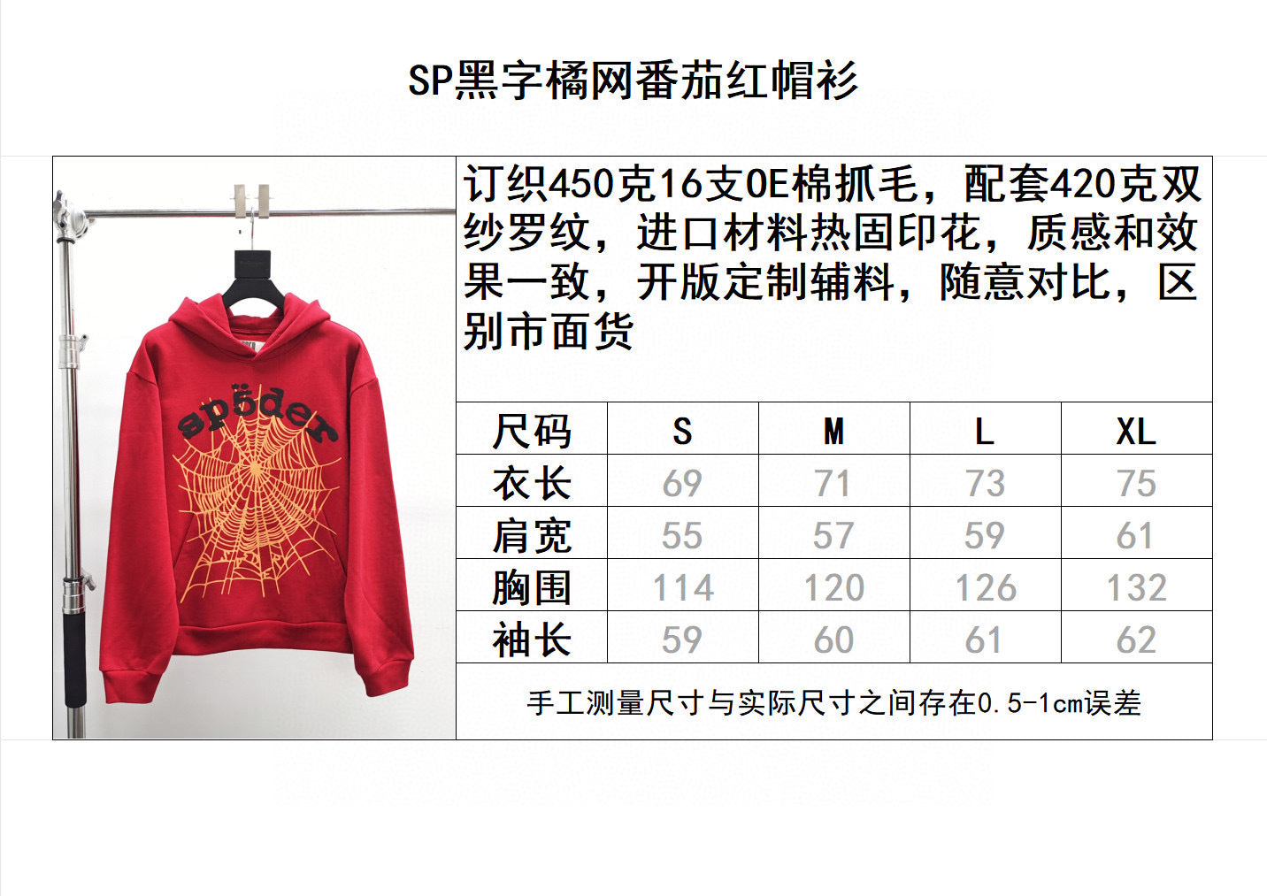 Sp5der