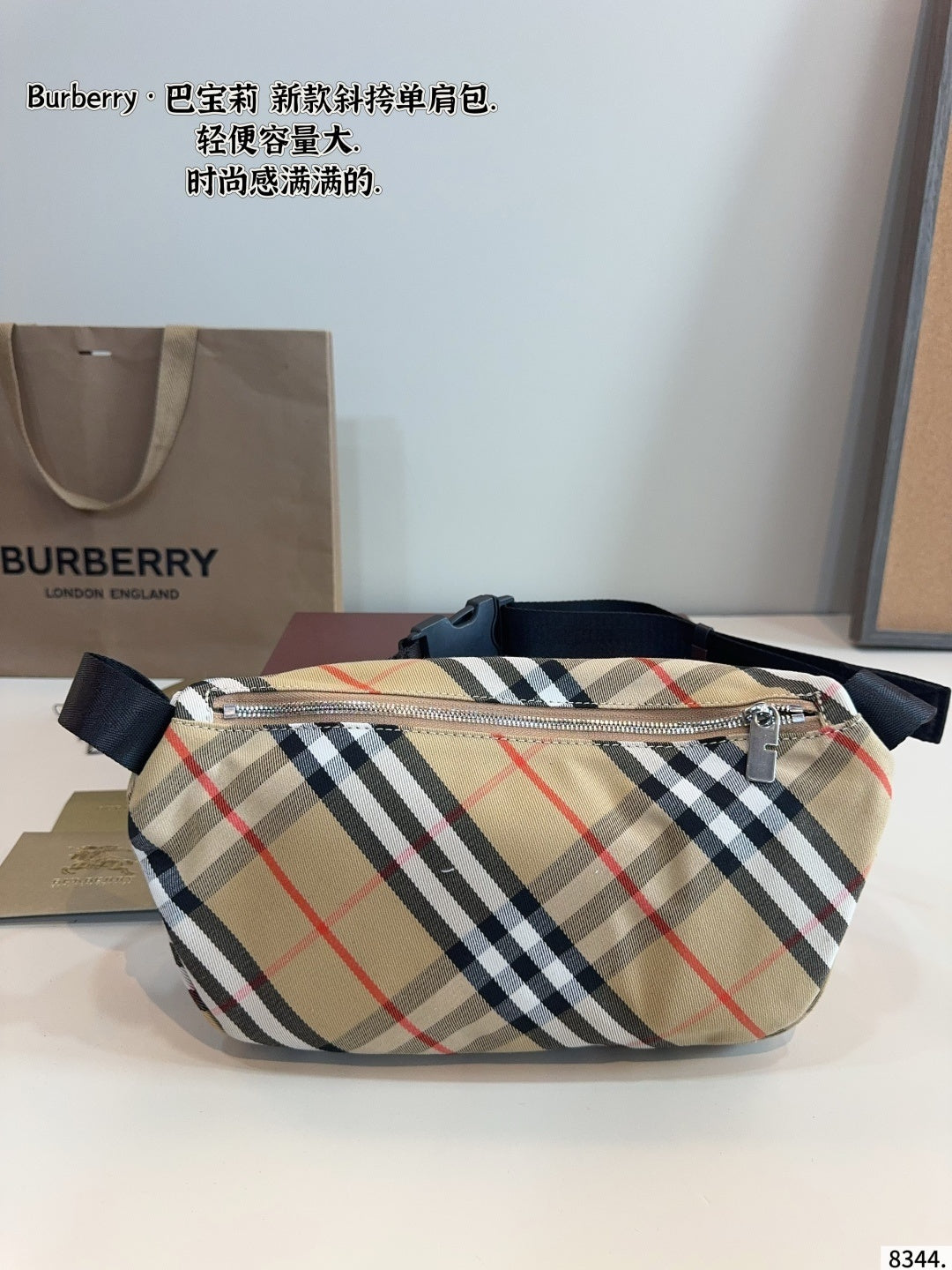 Burberry