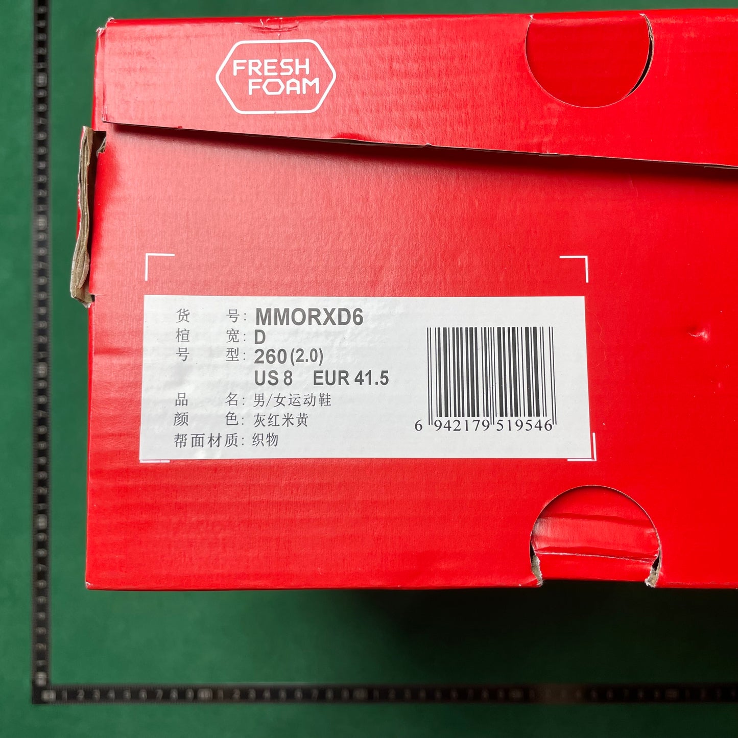 New Balance