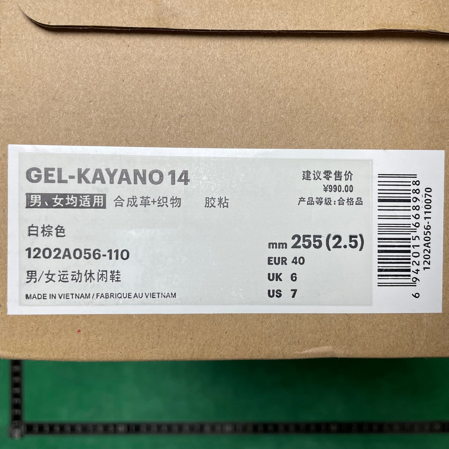 Asics Gel- KAYANO 14