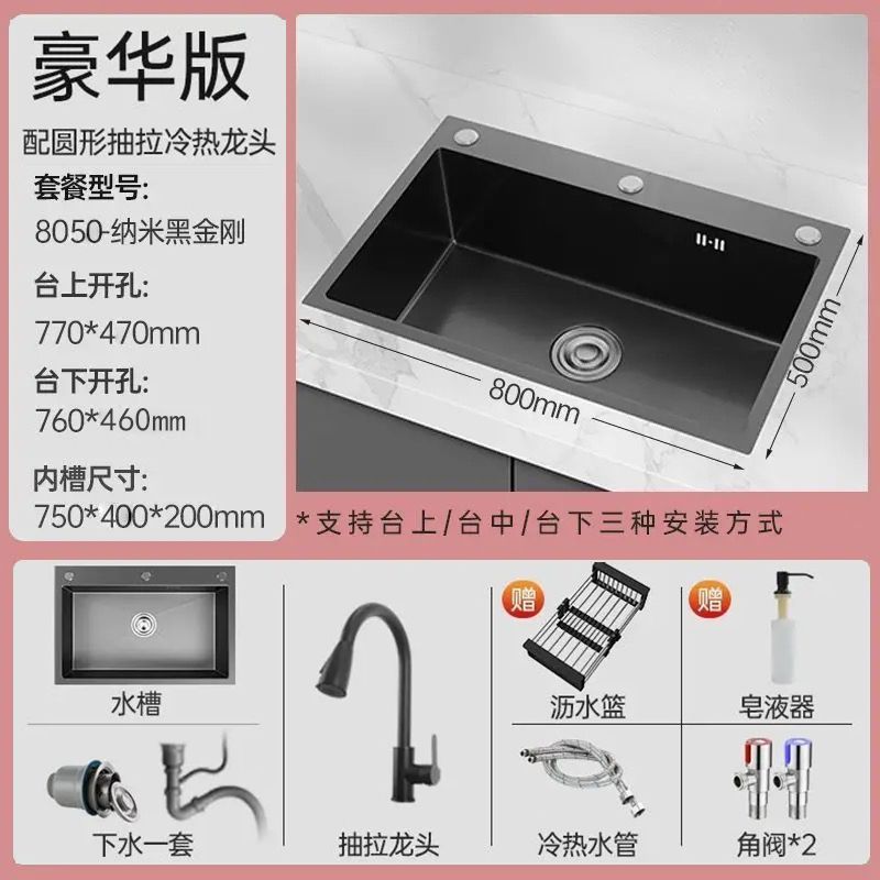 Black 304 Stainless Steel Sink 3mm Thickeneded Kitchen Sink Large Single Tank Household Above Counter Basin under Counter Dishwashing Basin