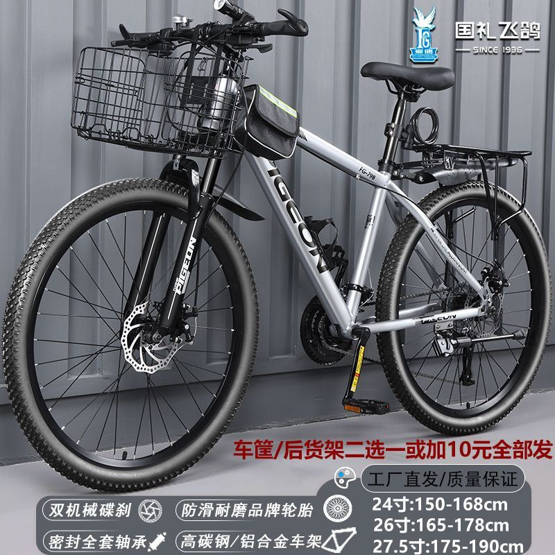 Flying Pigeon Aluminum Alloy Oil Brake Self-Propelled Mountain Bike Men's Middle School Student Adult Youth Variable Speed Damping Road Bike
