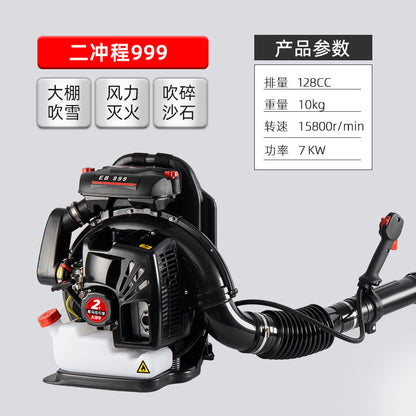 Imported Gasoline Hair Dryer Yamaha Engine Backpack Greenhouse Snow Blower High Power Portable Wind Extinguisher
