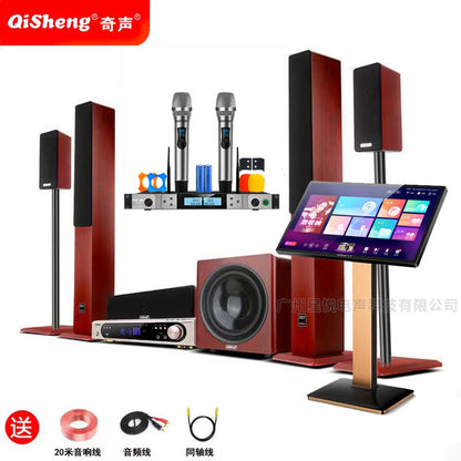 Qisheng 5.1 Home Theater Audio Subwoofer Combination Set Living Room TV Karaoke Audio Home KTV