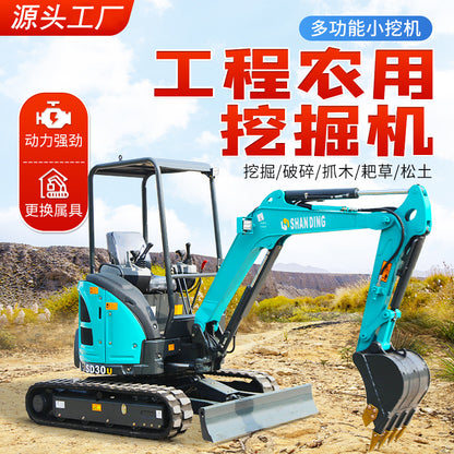 Small Excavator, Multi-Functional Engineering Micro-Digger, Indoor Demolition and Crushing Micro-Digger, Orchard Agricultural Mini-Digger