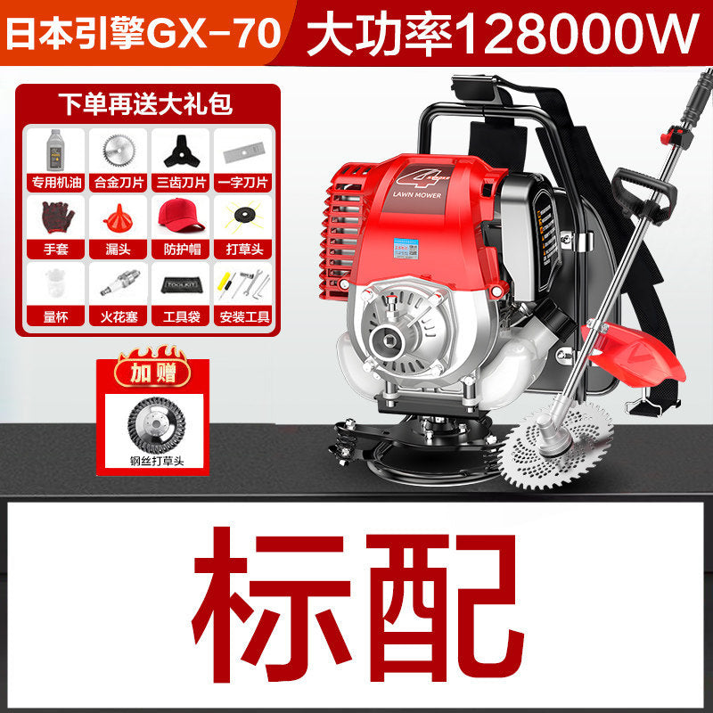 Y Ha Gasoline Mower Backpack Agricultural Four-Stroke Multi-Functional Small Household Soil Loosening Mower