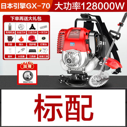 Y Ha Gasoline Mower Backpack Agricultural Four-Stroke Multi-Functional Small Household Soil Loosening Mower
