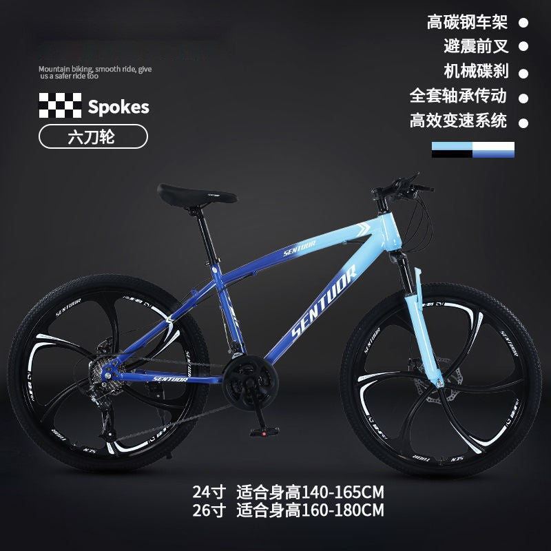 Mountain Bike Bicycle Adult Off-Road Men's and Women's Lightweight Road Variable Speed Racing Student