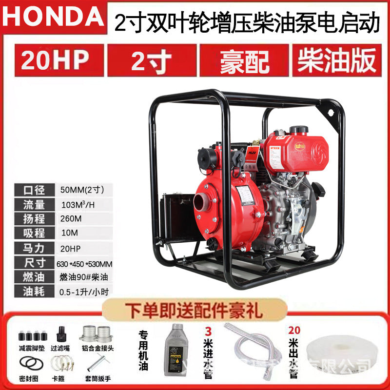 Gasoline Diesel Water Pump 2 Inches 3inch 4inch Agricultural Irrigation High Lift Self-Priming Water Pump