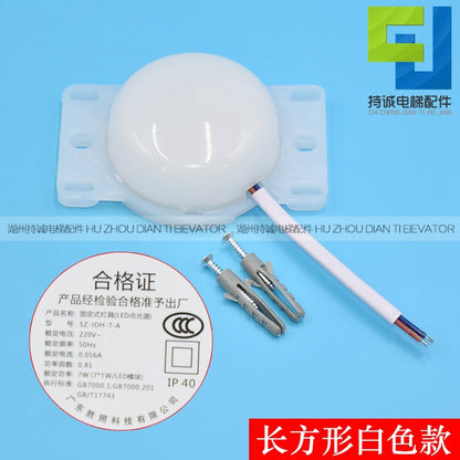 Fixed Lamp Led Well Light Sz-Jdh-7-A Elevator Lighting Inspection Wall Light Power Emergency Light 220V