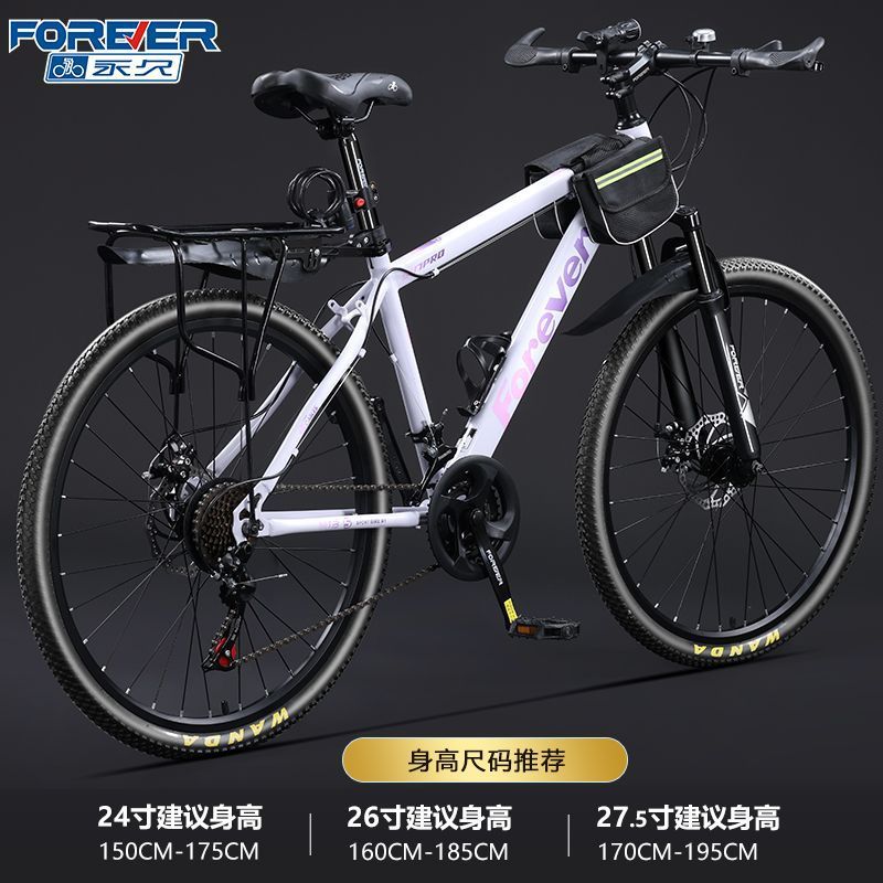 Permanent Aluminum Alloy Oil Disc Bicycle Mountain Bike Men's Variable Speed Adult Teenager Middle School Student Shock Absorbing Road Bicycle