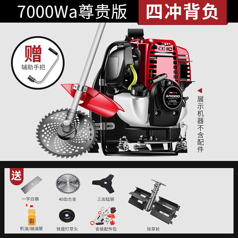 Multi-Functional Backpack Lawn Mower, Agricultural Gasoline-Powered Weeder, Household Land Clearing, Soil Loosening, Grass Cutting Machine - copy