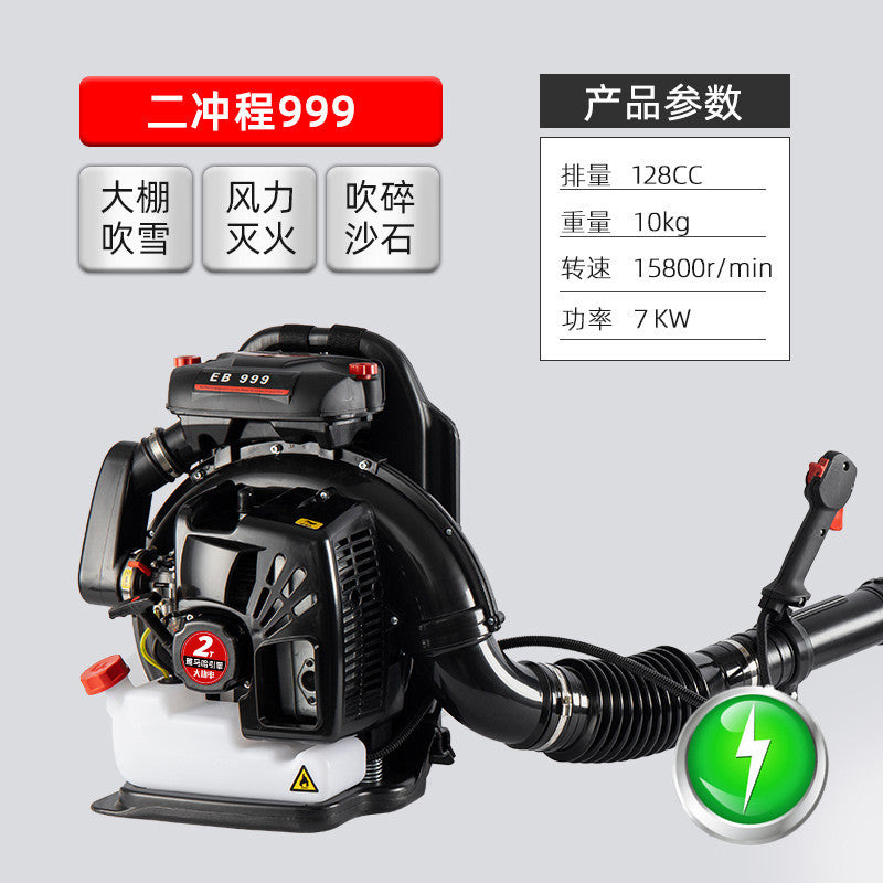 Imported Gasoline Hair Dryer Yamaha Engine Backpack Greenhouse Snow Blower High Power Portable Wind Extinguisher