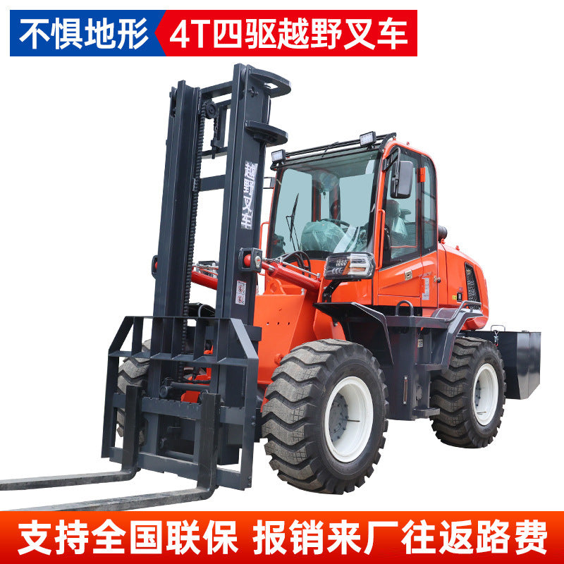 Off-road forklift 3 tons diesel multifunctional 5 tons integrated lifting lifting and haulage 6 tons four-wheel drive forklift