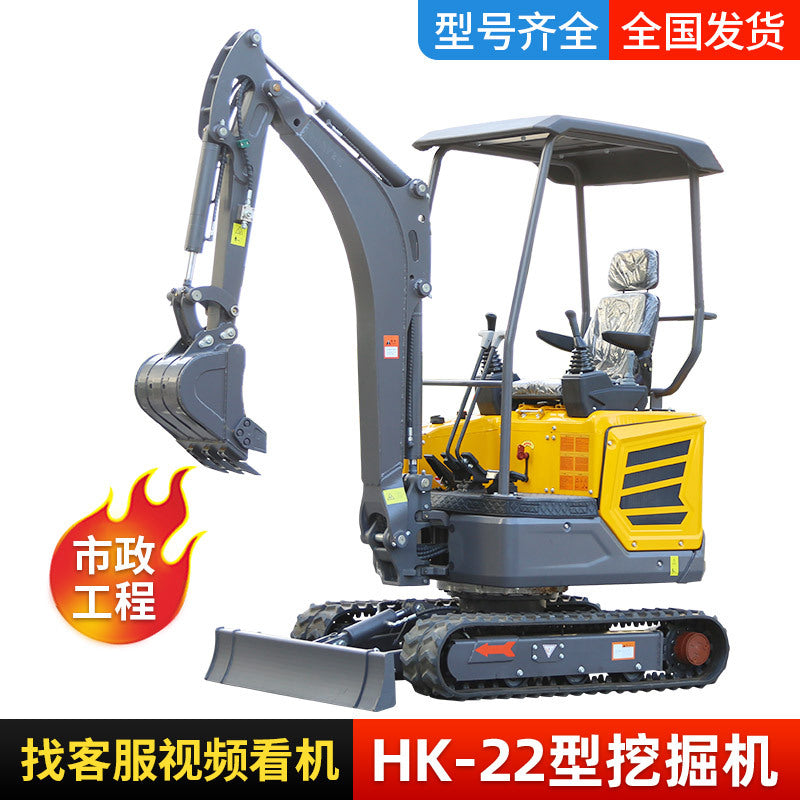 Small Excavator Orchard Mini Excavator Agricultural 15-Ton Excavator Engineering 25-Ton Excavator 30-Ton Micro Excavator 40-Ton Micro Excavator