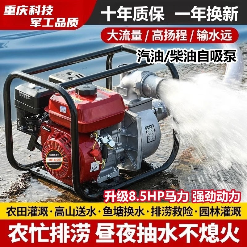 Gasoline Diesel Engine Water Pump Agricultural High Pressure New Water Pumping Self-Priming Pump Electric Start Farmland Irrigation