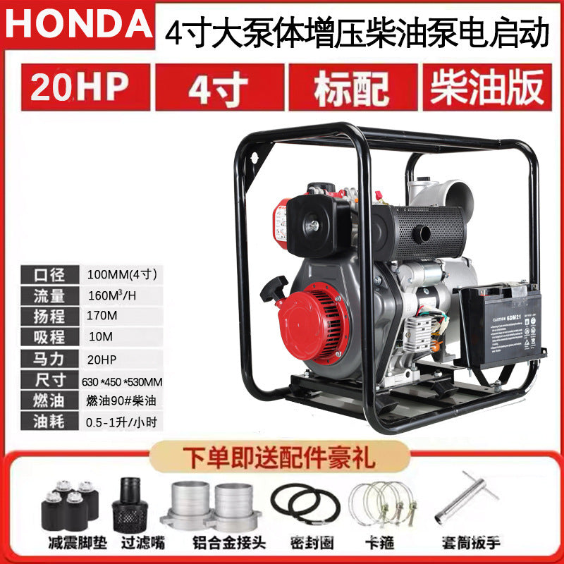 Gasoline Diesel Water Pump 2 Inches 3inch 4inch Agricultural Irrigation High Lift Self-Priming Water Pump