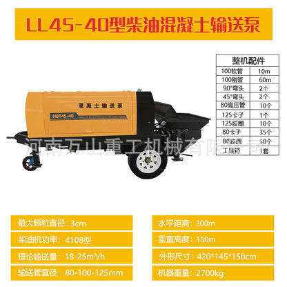 Concrete pump Secondary constructional column pump Size fine stone concrete mortar Diesel concrete pump
