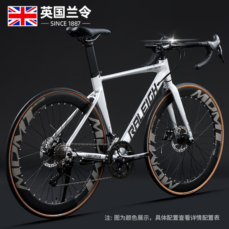 Lanling Road bike 700C wind breaking race 18-speed bending handle oil disc road bike aluminum alloy variable speed racing car