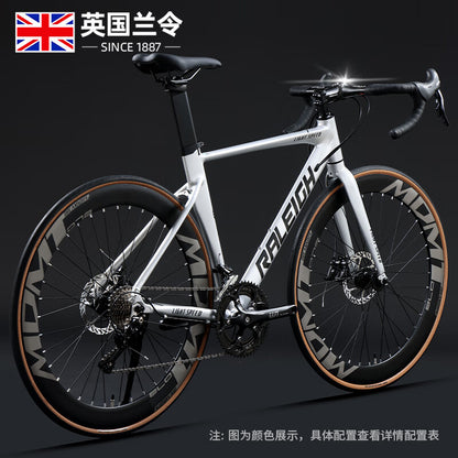Lanling Road bike 700C wind breaking race 18-speed bending handle oil disc road bike aluminum alloy variable speed racing car