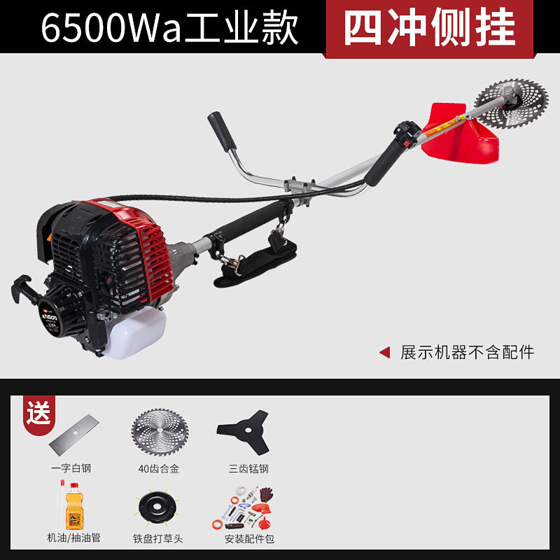 Multi-Functional Backpack Lawn Mower, Agricultural Gasoline-Powered Weeder, Household Land Clearing, Soil Loosening, Grass Cutting Machine - copy