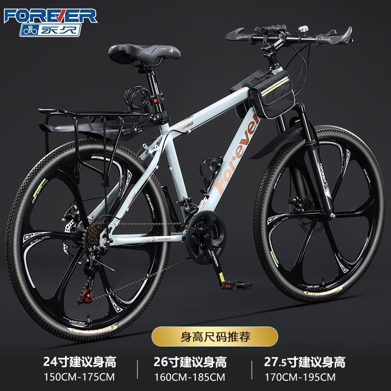Permanent Aluminum Alloy Oil Disc Bicycle Mountain Bike Men's Variable Speed Adult Teenager Middle School Student Shock Absorbing Road Bicycle