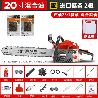 Imported Yamaha High-Power Gasoline Saw Four-Stroke Chain Saw Logging Saw Gasoline Chain Saw Household Tree Cutting Machine Saw