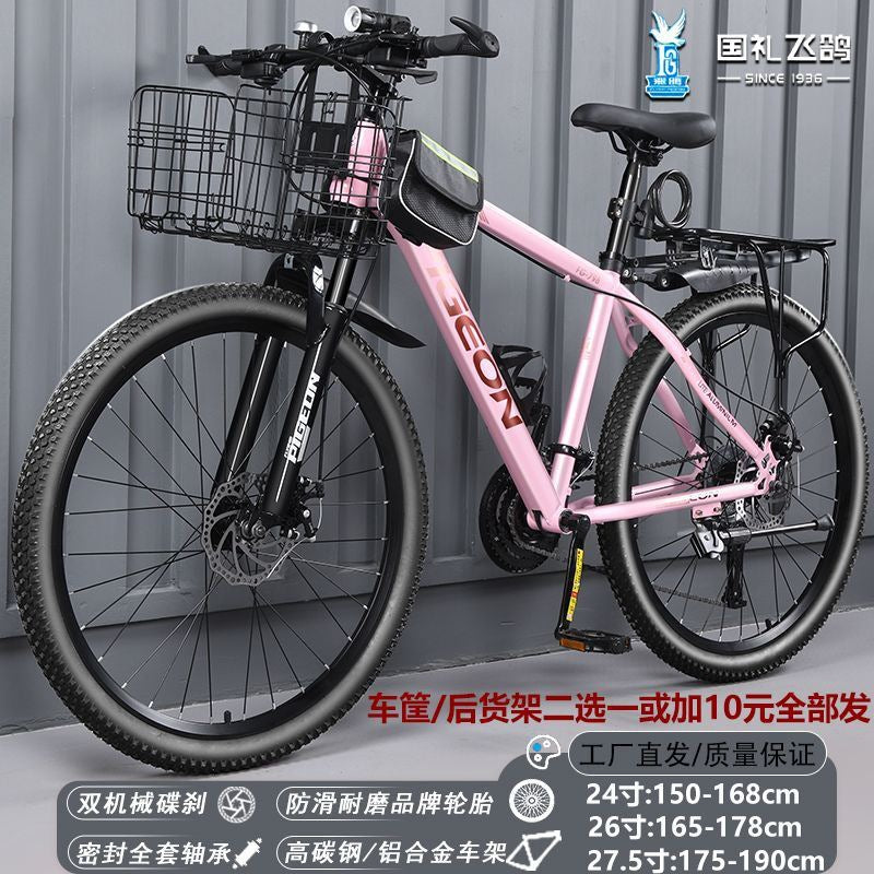 Flying Pigeon Aluminum Alloy Oil Brake Self-Propelled Mountain Bike Men's Middle School Student Adult Youth Variable Speed Damping Road Bike
