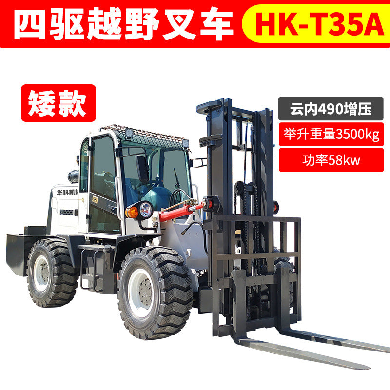 Off-road forklift 3 tons diesel multifunctional 5 tons integrated lifting lifting and haulage 6 tons four-wheel drive forklift