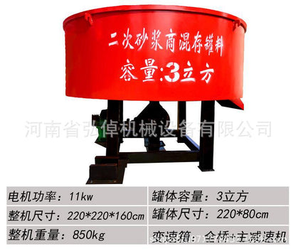 Forced multi-functional flat mixer cement mortar concrete forced flat mixer for construction site