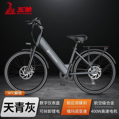 Electric Power Bicycle off-Road Men and Women Commuter Scooter Long Endurance Battery Car 26-Inch Variable Speed Electric Self