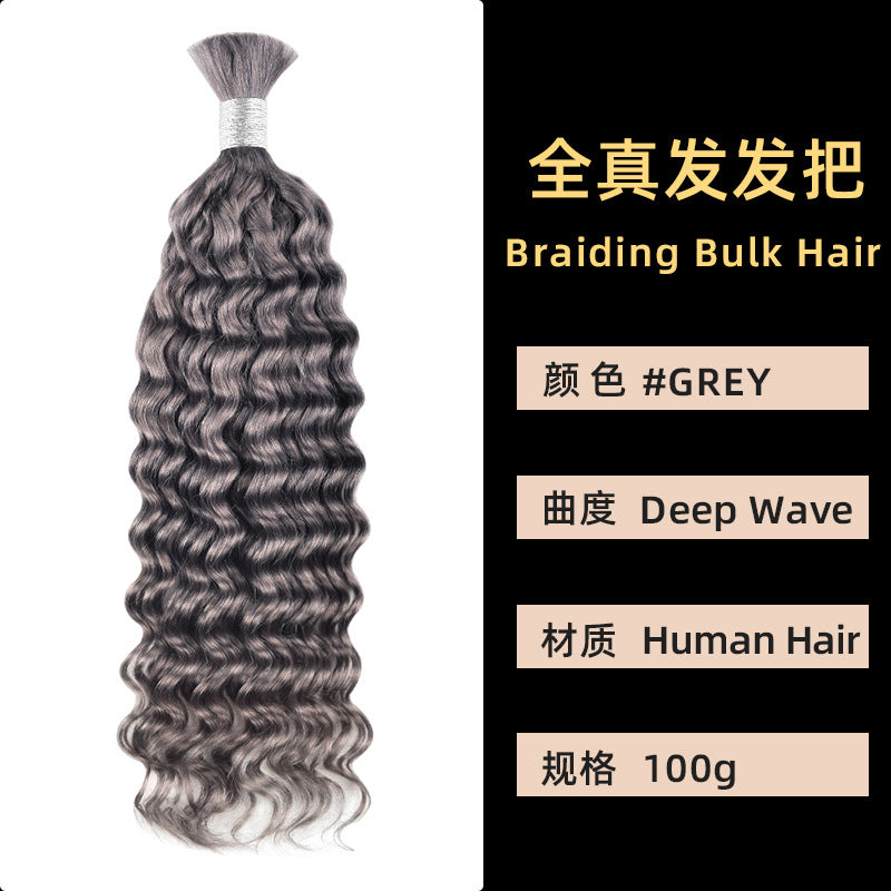 Real Human Hair Handle Deep Wave Multi-Color Seamless Hair Extension Cross-Border Wig Bulk Human Hair
