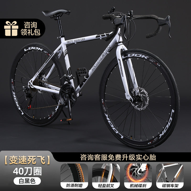 Road Bicycle Adult Dead-Fly Commuter Racing Inflatable Solid Variable Speed Disc Brake Mountain Shock-Absorbing Double Disc Bicycle