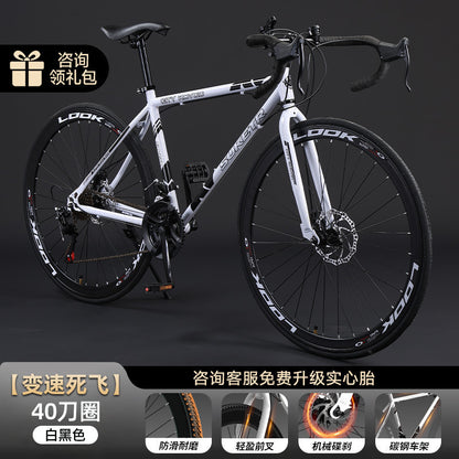 Road Bicycle Adult Dead-Fly Commuter Racing Inflatable Solid Variable Speed Disc Brake Mountain Shock-Absorbing Double Disc Bicycle