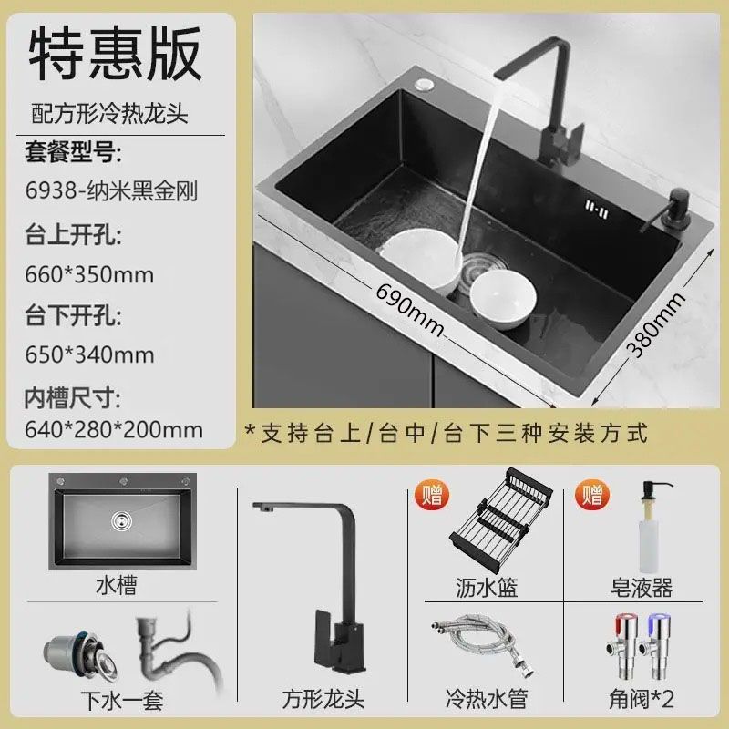 Black 304 Stainless Steel Sink 3mm Thickeneded Kitchen Sink Large Single Tank Household Above Counter Basin under Counter Dishwashing Basin