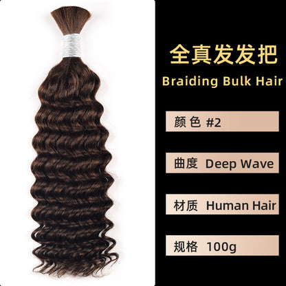 Real Human Hair Handle Deep Wave Multi-Color Seamless Hair Extension Cross-Border Wig Bulk Human Hair