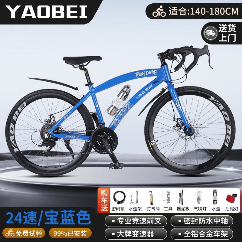 2025 Aluminum Alloy 24-Speed Youth Road Bike Adult Student Unisex Commuting Road Bike Bicycle