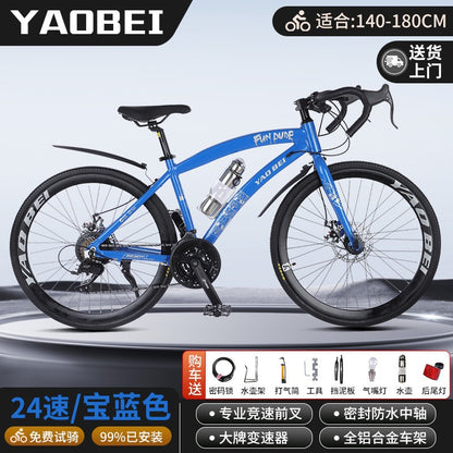 2025 Aluminum Alloy 24-Speed Youth Road Bike Adult Student Unisex Commuting Road Bike Bicycle