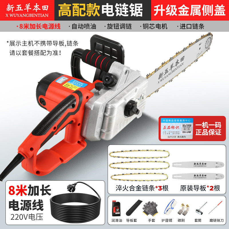 German Steele Imported New Electric Saw High-Power Logging Saw Plug-in Electric Saw 220V Wired Household Pure