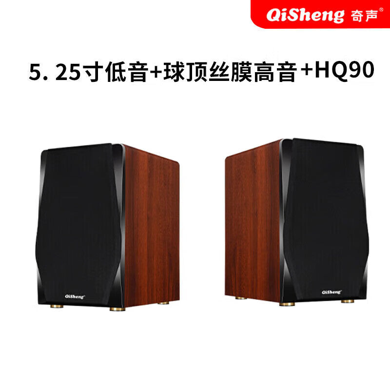 Qisheng Wooden Desktop Bookshelf Hifi Sound Quality High Power High Fidelity Tube Amplifier Passive Hifi Speaker