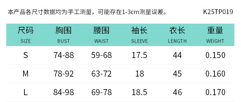 K25TP019 European and American Cross-border Women's Spring and Summer Round Neck Pullover Fake Zipper Design Slim-Fit Short Exp Waist Top T-shirt
