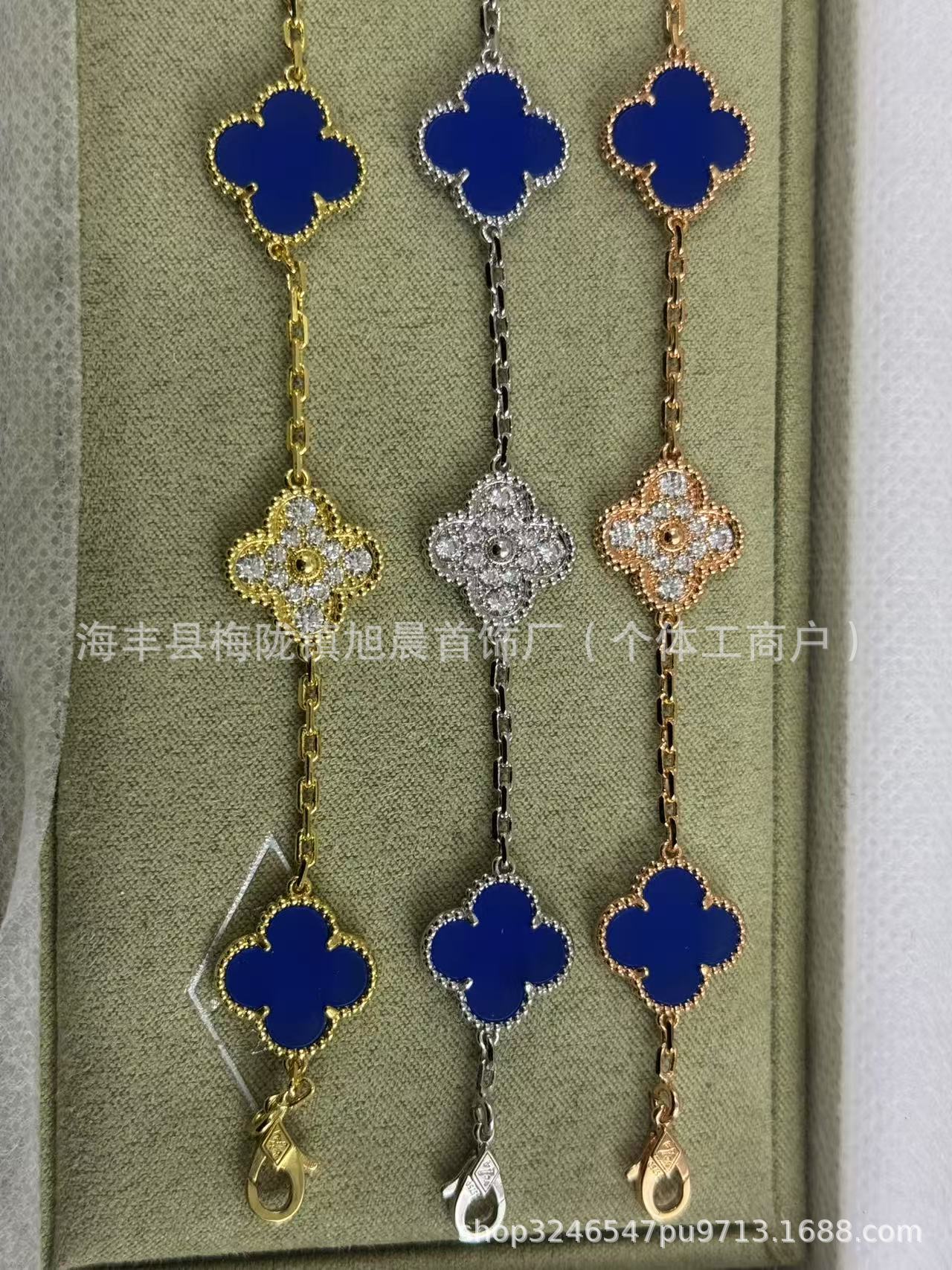 High Version V Gold Four-Leaf Clover Five-Flower Bracelet Cnc Women's Red Agate Purple Chalcedony White Mother-Of-Pearl Plated V Gold V Fashionable and Beautiful