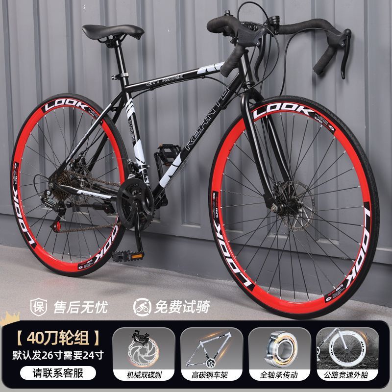 Road Bike Adult Variable Speed Dead Fly Super Light Curved Handle Racing Student Male Female Solid Tire Internet Celebrity Bike