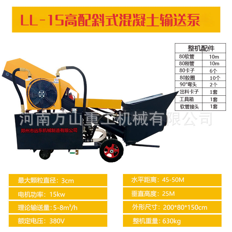 Concrete pump Secondary constructional column pump Size fine stone concrete mortar Diesel concrete pump