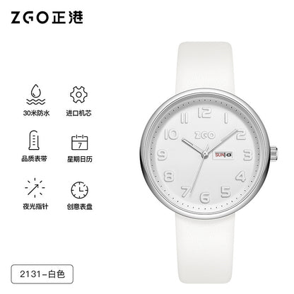 Zhenggang Silent Exam-Specific Watch for Women, Suitable for Junior High and High School Students, Children, Girls, and Kids, Only Tells Time